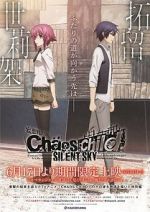 Watch Ch�oS;Child: Silent Sky Movie4k