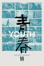 Watch Youth (Homecoming) Movie4k