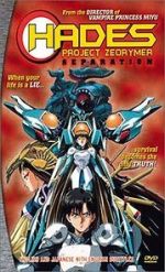 Watch Zeoraima: Project Hades Movie4k