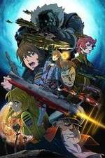 Watch Uchu Senkan Yamato 2199: Hoshi-Meguru Hakobune Movie4k
