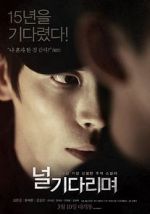 Watch Missing You Movie4k