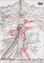 Watch Twilight of the Dark Master Movie4k