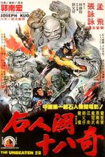 Watch Shi ren guan shi ba qi Movie4k