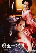 Watch Koshoku ichidai otoko Movie4k