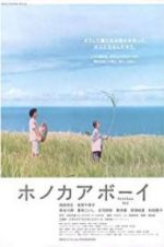 Watch Honokaa Boy Movie4k