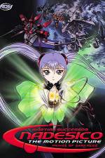 Watch Kid� senkan Nadeshiko Prince of Darkness Movie4k