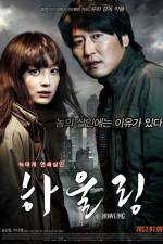 Watch Howling Movie4k