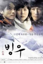 Watch Bingwoo Movie4k