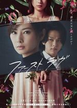 Watch First Love Movie4k