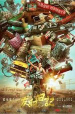Watch Dreams of Getting Rich Movie4k