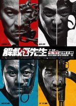 Watch Saving Mr. Wu Movie4k