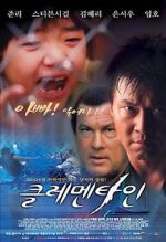 Watch Regele ringului Movie4k