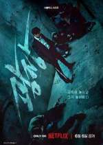 Watch Mercy for None Movie4k
