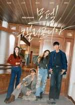 Watch Motel California Movie4k