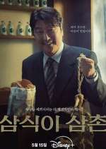 Watch Uncle Samsik Movie4k