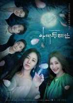 Watch Your Lady, Durian Movie4k