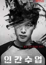 Watch Extracurricular Movie4k