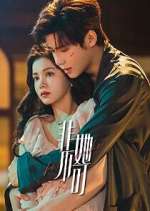 Watch Fatal Allure Movie4k