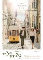 Watch The Third Charm Movie4k