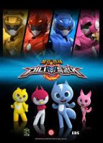 Watch Mini Force: The Beginning Movie4k