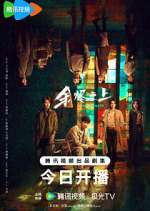Watch The Embers Movie4k