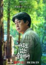 Watch The Frog Movie4k