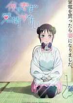 Watch Boku no Tsuma wa Kanjo ga nai Movie4k