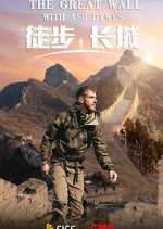 Watch The Great Wall with Ash Dykes Movie4k
