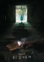 Watch Children of Nobody Movie4k