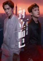 Watch Fight for You Movie4k