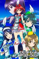 Watch Vividred Operation Movie4k