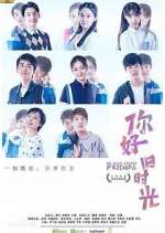 Watch My Huckleberry Friends Movie4k