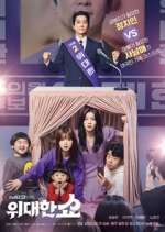 Watch The Great Show Movie4k