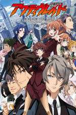 Watch Active Raid: Kidou Kyoushuushitsu Dai Hakkei Movie4k