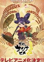 Watch Tensui no Sakuna-hime Movie4k