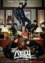 Watch Stealer: The Treasure Keeper Movie4k