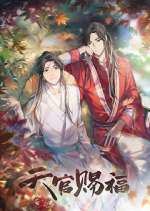 Watch Heaven Official's Blessing Movie4k