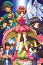 Watch Cardcaptor Sakura Movie4k