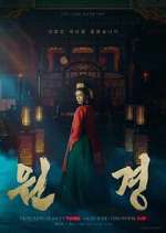 Watch The Queen Who Crowns Movie4k
