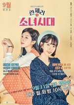 Watch Girls\' Generation 1979 Movie4k