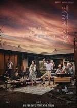 Watch Hunted Movie4k