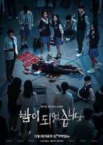 Watch Night Has Come Movie4k