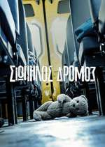 Watch Σιωπηλός Δρόμος Movie4k