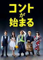 Watch Life's Punchline Movie4k