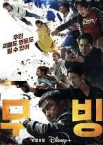 Watch Moving Movie4k