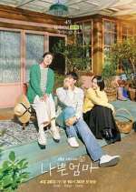 Watch The Good Bad Mother Movie4k