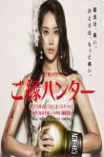 Watch Fate Hunters Movie4k