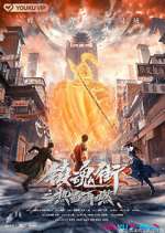 Watch Hero is Back Movie4k