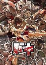 Watch Baki Movie4k