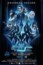 Watch Simple Man Movie4k